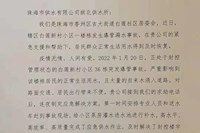 彻夜抢修，供水担当！水控集团为珠海抗疫提供供水保障！