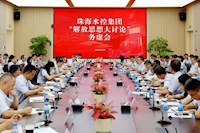 论“虚”求“实”，谋划企业未来发展——必赢3003no1线路检测中心召开“解放思想大讨论”务虚会