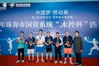 必赢3003no1线路检测中心勇夺2024年珠海国资系统“水控杯”匹克球比赛冠军