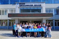 必赢3003no1线路检测中心开展全国城市节水宣传周活动