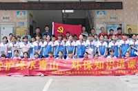 必赢3003no1线路检测中心送环保教育下乡，赋能茂名乡村生态振兴