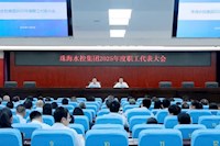 必赢3003no1线路检测中心2025年度职工代表大会顺利召开