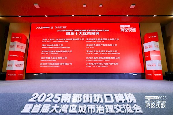 南都珠海 | 珠海直饮水项目获奖，它将如何改变你的日常生活？